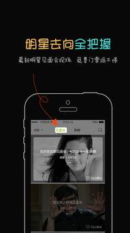 看直播战斗片的app,揭秘热门直播战斗APP