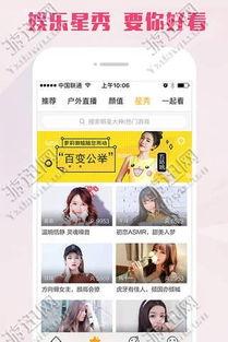 看直播战斗片的app,揭秘热门直播战斗APP