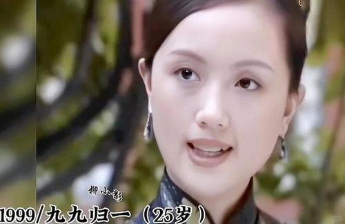 朱媛媛演过的电视剧,从还珠格格到人民的名义，演绎经典角色的魅力人生