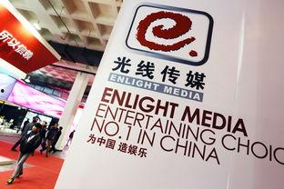 光线传媒,光影交织，引领娱乐产业新潮流