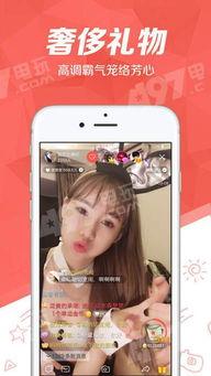 直播福利看片app,畅享影视盛宴，尽在指尖一触