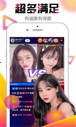 直播福利看片app,畅享影视盛宴，尽在指尖一触