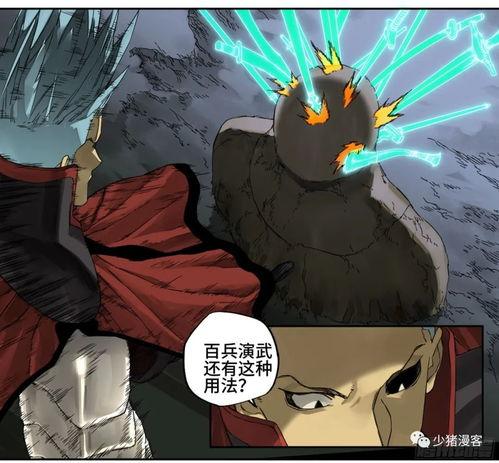 传武漫画吧,探寻中华武术的奇幻世界
