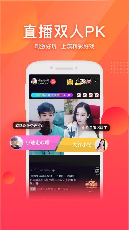 91直播,打造全新互动娱乐体验，引领直播行业新潮流
