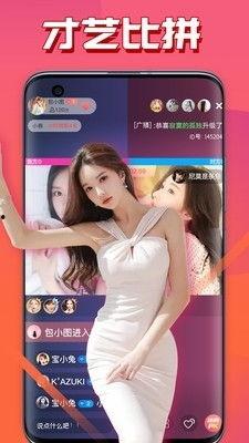 91直播,打造全新互动娱乐体验，引领直播行业新潮流