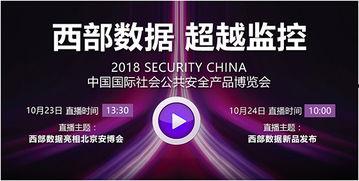 http 性爱直播,性爱直播的伦理争议与监管挑战