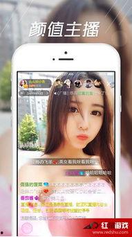 成人免费直播看片App,畅享娱乐新体验