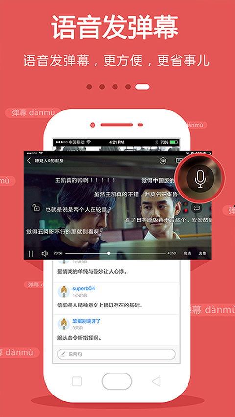 成人免费直播看片App,畅享娱乐新体验