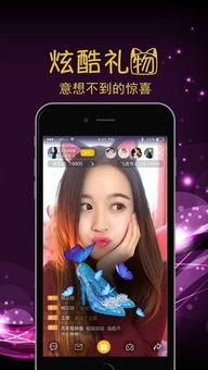看片直播APP下载,轻松下载，畅享影视盛宴
