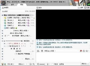 6080yy理论三级在线看短视频,三级在线短视频的奥秘解析