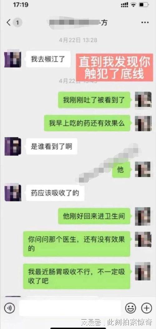 微信吃瓜爆料聊天记录群,一场场聊天记录背后的娱乐圈风云