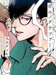 成人在线漫画,激情与幻想的视觉盛宴