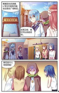 成人在线漫画,激情与幻想的视觉盛宴