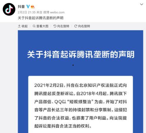 抖音吃瓜黄网,揭秘网络谣言背后的真相