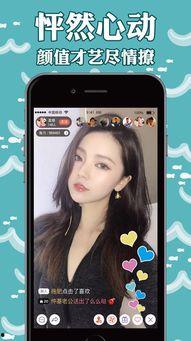 小草莓app卖肉直播看片app,肉直播看片新潮流，带你领略不一样的娱乐体验