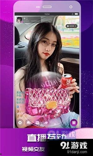 91在线直播观看,精彩瞬间回顾，不容错过的精彩盛宴