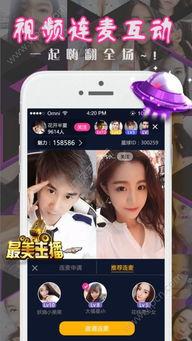 直播看片app苹果,苹果版直播看片APP深度解析