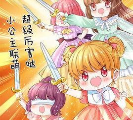 某天成为王的女儿漫画免费下拉式,漫画免费下拉式见证传奇崛起