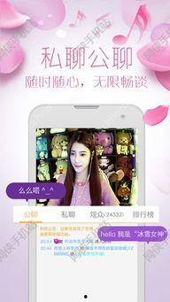 成人直播色播app,暗流涌动的网络世界