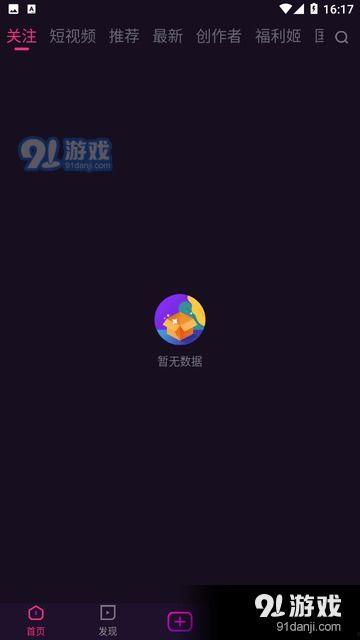 小优短视频,轻松捕捉生活精彩瞬间