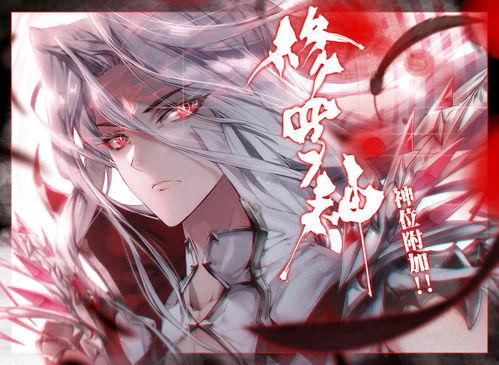 斗罗大陆漫画免费观看下拉式,探索魂师世界的奇幻旅程