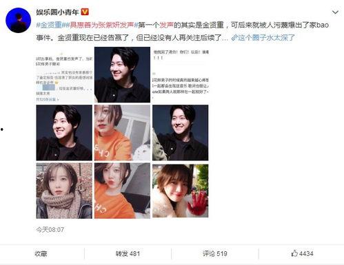 bbb性爱直播,揭秘“bbb性爱直播”背后的真相与影响