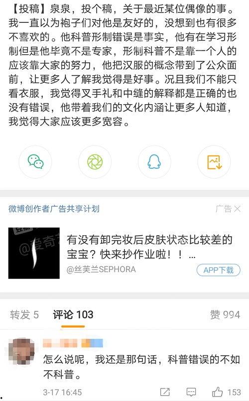 吃瓜爆料组,吃瓜爆料组带你直击明星幕后真相