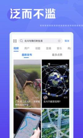 焦点短视频,捕捉瞬间，展现时代风采