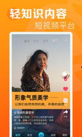 焦点短视频,捕捉瞬间，展现时代风采
