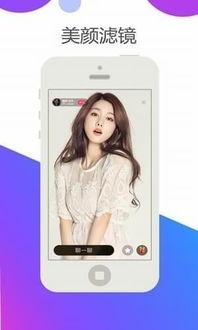 美国成人台直播app,揭秘虚拟世界的激情与诱惑