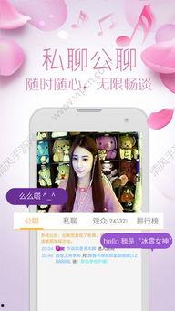 杭州成人直播app,解锁都市夜生活新体验