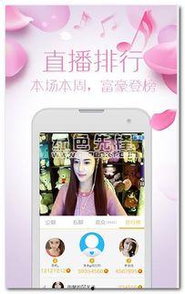 杭州成人直播app,解锁都市夜生活新体验