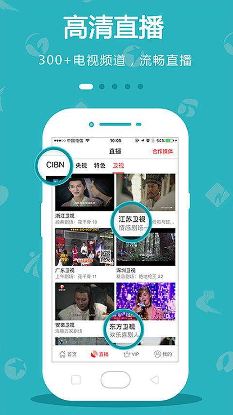 直播app在线看片,随时随地享受在线观影新体验