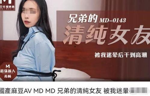 麻豆影院,揭秘网络影视世界的魅力与挑战
