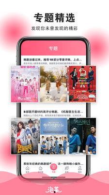 国产在线精品,引领潮流的视听盛宴