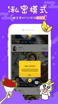 看片直播app视频下载,畅享看片直播APP精彩瞬间