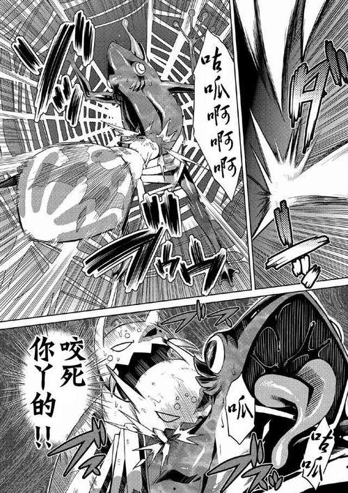转生成蜘蛛又怎样漫画免费观看,奇妙的昆虫世界等你探索！