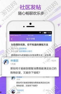 成人直播app伊人色版,隐私边界与监管挑战