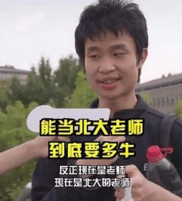韦东奕,数学界的璀璨新星，解析之美与智慧之光