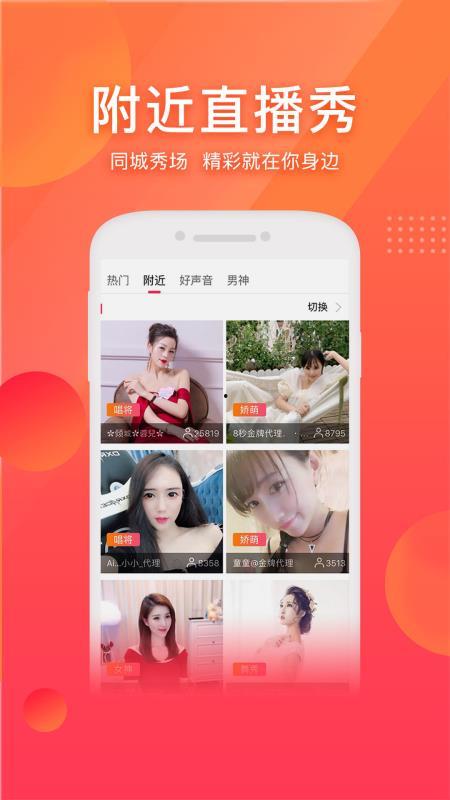 91可直播,开启全新直播体验之旅