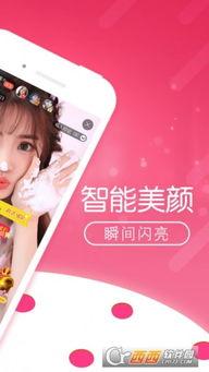 直播看片盒子app,畅享海量影视资源，轻松观影新体验