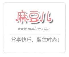 麻豆儿杂志网,时尚潮流风向标，引领潮流新趋势
